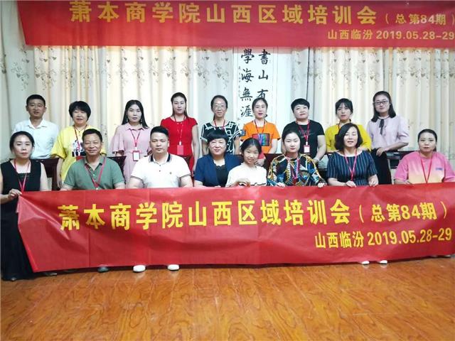 君丝佳养发馆加盟
