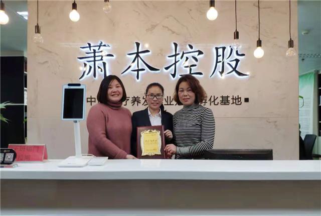 君丝佳养发馆加盟
