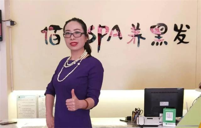 君丝佳养发馆加盟