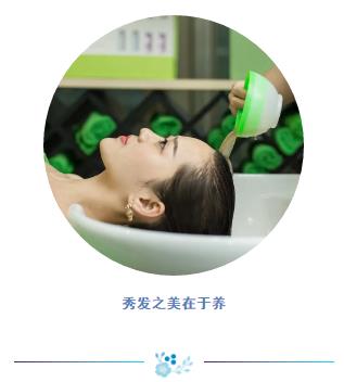 君丝佳养发馆加盟 君丝佳养发馆加盟