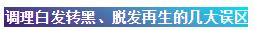 君丝佳养发馆加盟 君丝佳养发馆加盟