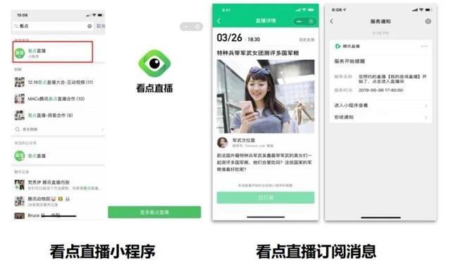 君丝佳生态养发馆加盟