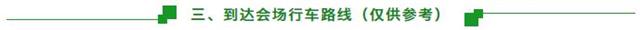 君丝佳生态养发馆加盟