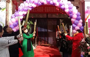 热烈祝贺河南焦作君丝佳养发生活家盛大开业，这个冬天与您来一场美丽约“惠”！