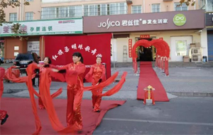林州的朋友们有福了！贺河南林州市君丝佳养发生活家盛大开业，礼惠全城！