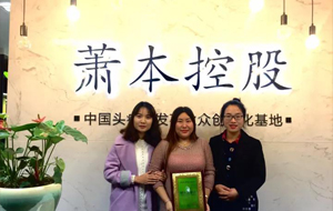 冬季养发加盟潮 | 君丝佳全国又添新成员啦！贺君丝佳养发生活家入驻黑龙江大庆市！
