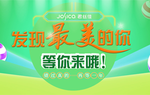 报名倒计时 | 