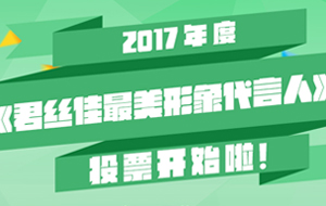 投票 | 