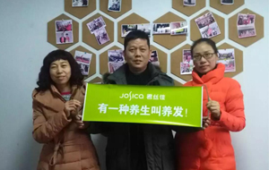冬季养发加盟潮 | 君丝佳全国又添新成员啦！贺君丝佳养发生活家入驻湖北武汉市！