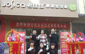 【有人@你】叮咚，君丝佳养发生活家来到你家门口驻马店泌阳啦，听说那里现在全是人人人人人人