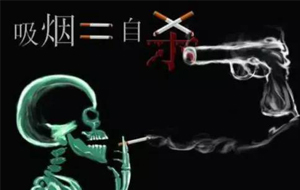 二手烟— 头发的隐形杀手