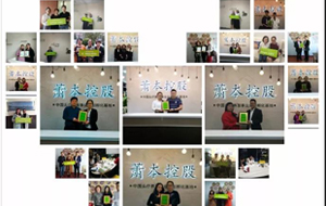 养发馆加盟君丝佳之后有哪些扶持政策？