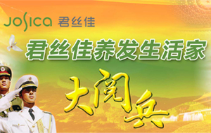 【店面展示】君丝佳养发生活家（4-5月）店面大阅兵！养发馆加盟哪家好，看看我的店面展示大阅兵就知道啦！