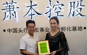 【养发馆加盟潮】君丝佳全国又添新成员啦！湖北省武汉市又入驻一家君丝佳养发馆！