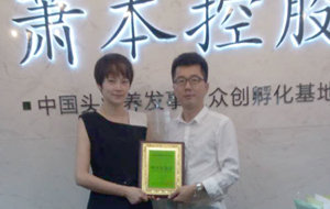 养发馆加盟哪家好 | 君丝佳全国又添新成员啦！贺君丝佳养发生活家入驻广东省汕头市！