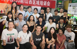 致胜市场，决战终端 | 君丝佳养发馆加盟萧本商学院（53期）山西区域培训会圆满落幕！