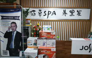 养发馆夏季加盟感恩大回馈！君丝佳养发馆河南新乡养发馆店与总部导师强强联手！
