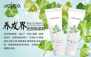 预告！艾尚养发系列产品即将上市，敬请期待养发馆加盟的你的到来！！！