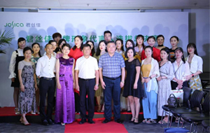 双喜临门 | “君丝佳养发馆品牌加盟形象代言人”活动圆满举行，君丝佳形象代言人揭晓！