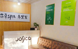 【喜报】江西省新余市君丝佳养发生活家装修完毕，期待养发馆加盟的你！