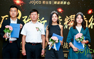 加盟迈向新高度 | 君丝佳养发馆品牌形象代言人签约仪式隆重举行！