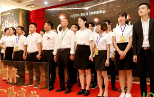 养发馆加盟君丝佳9周年庆典暨品牌战略发布会晚宴隆重举办！