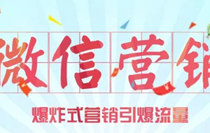 养发馆加盟|君丝佳微信公众号、微场景、市场拓客加盟营销方案