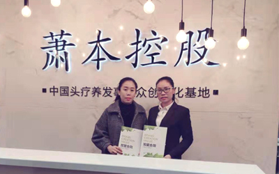 养发馆加盟潮 | 君丝佳全国又添新成员啦！贺君丝佳养发生活家入驻山西阳泉啦！
