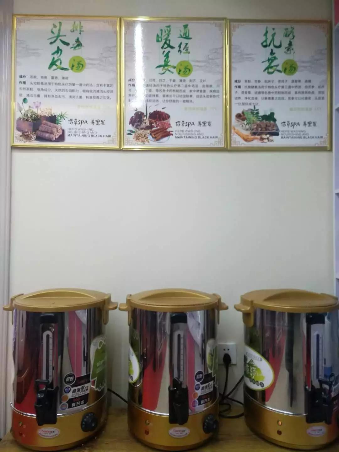 <a href='/Helps/ContactUs.html' class='keys' title='点击查看关于养发馆加盟的相关信息' target='_blank'>养发馆加盟</a>