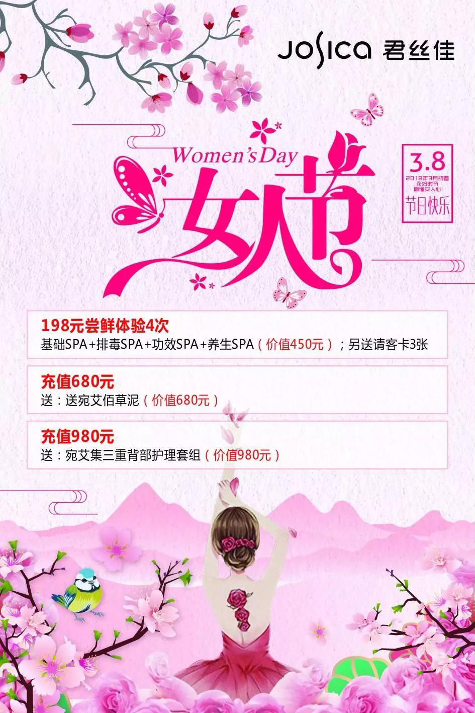 养发馆加盟