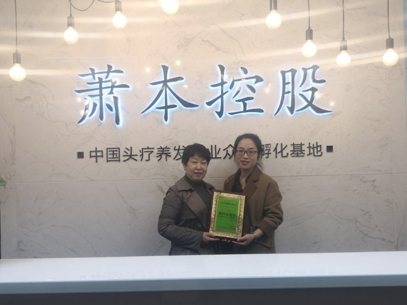 养发馆加盟