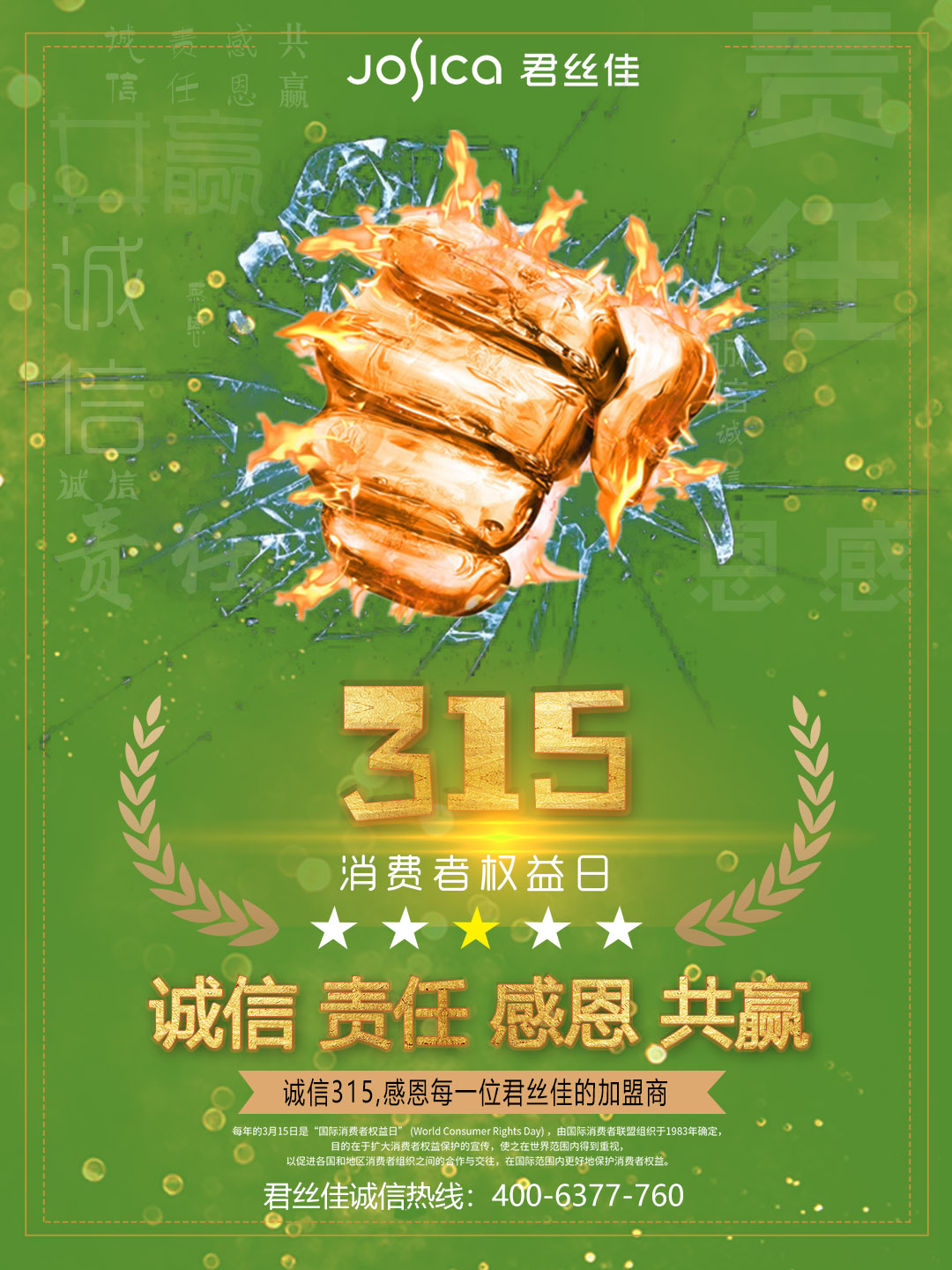 养发馆加盟