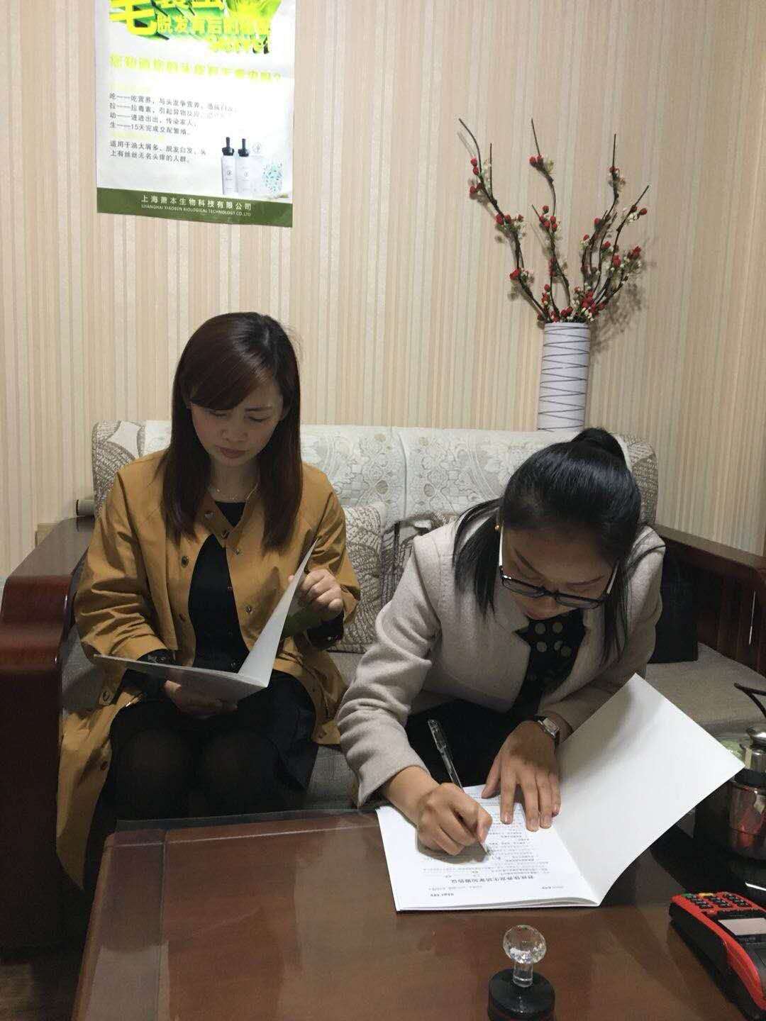 <a href='/Helps/ContactUs.html' class='keys' title='点击查看关于养发馆加盟的相关信息' target='_blank'>养发馆加盟</a>