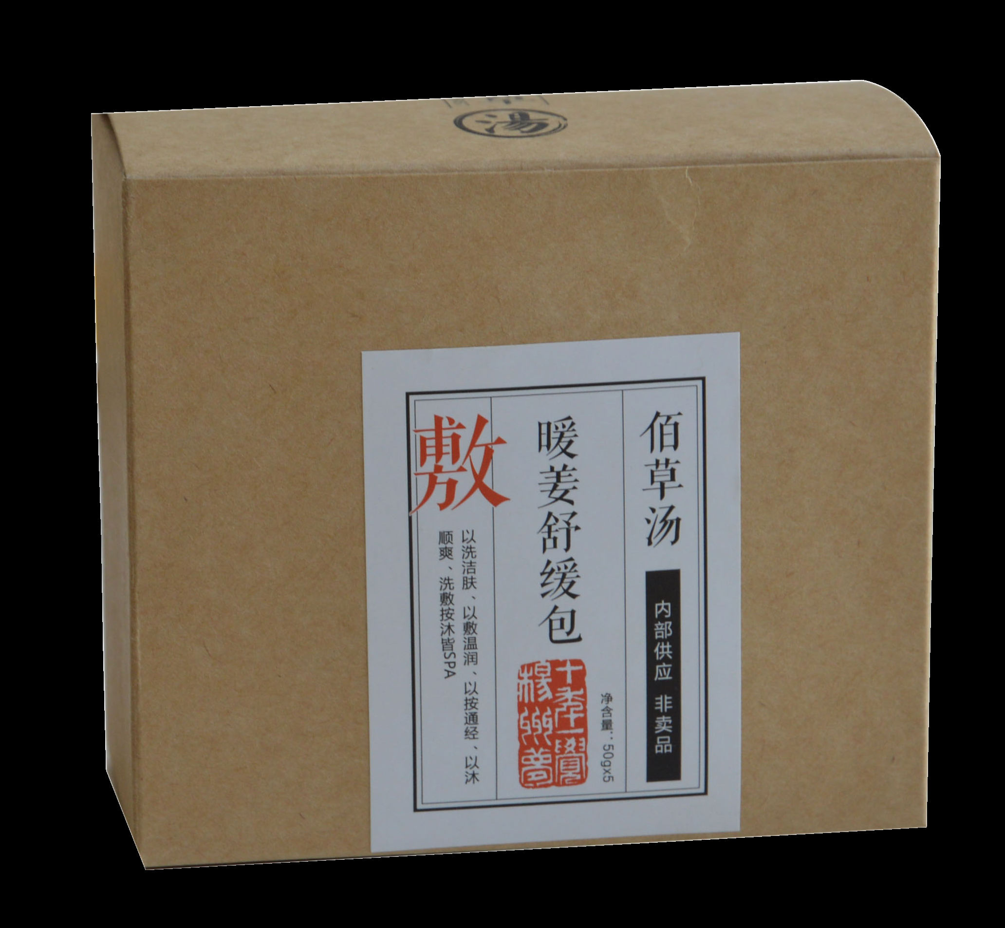 养发馆加盟