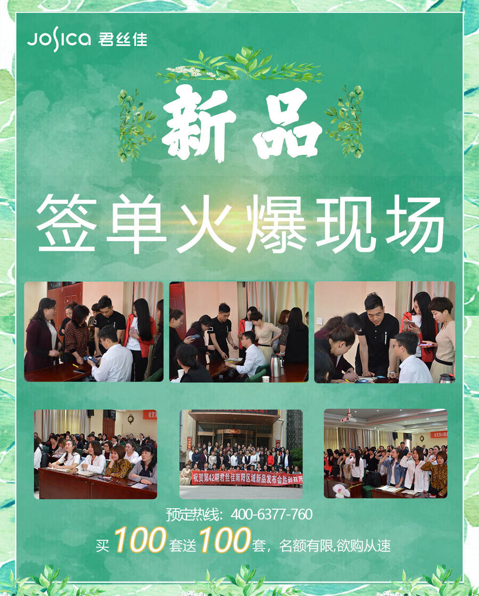 <a href='/Helps/ContactUs.html' class='keys' title='点击查看关于养发馆加盟的相关信息' target='_blank'>养发馆加盟</a>