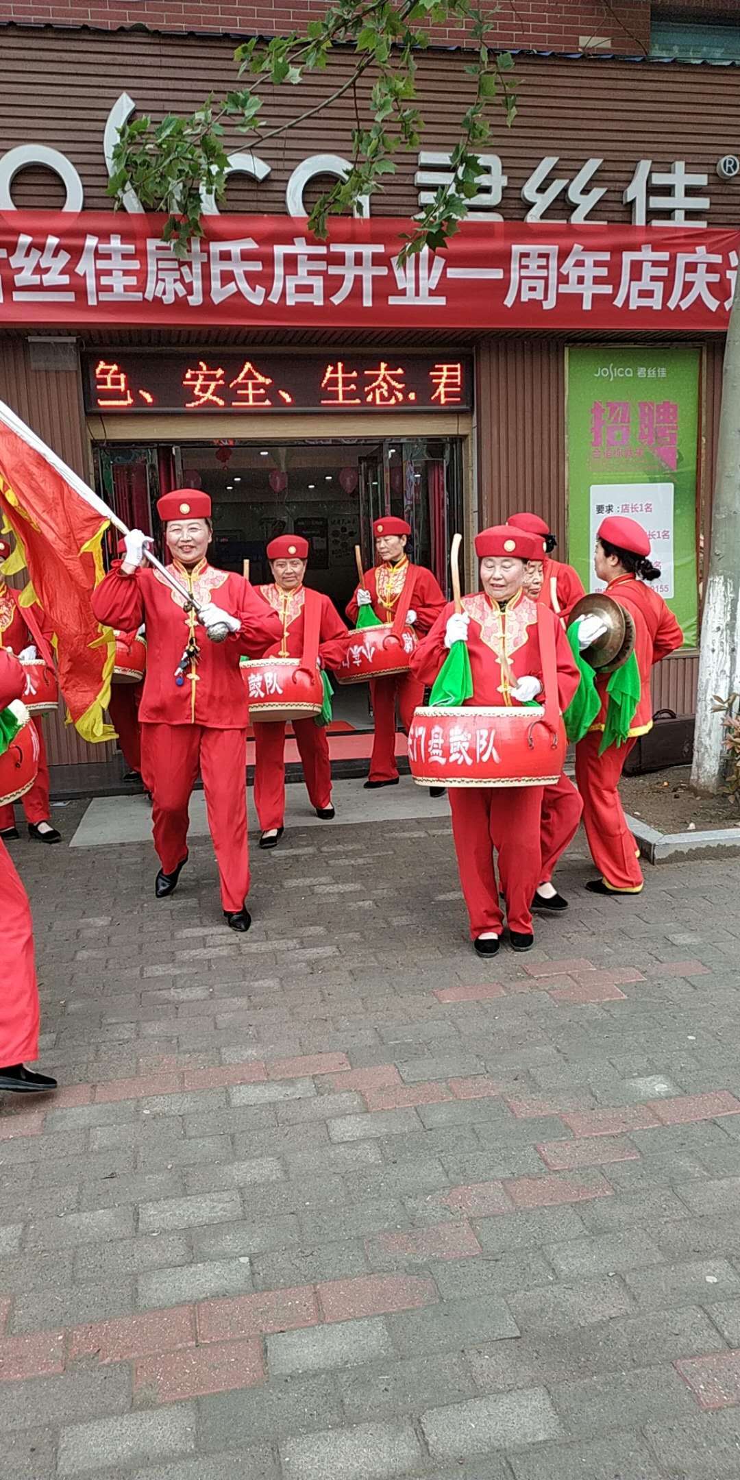 养发馆加盟