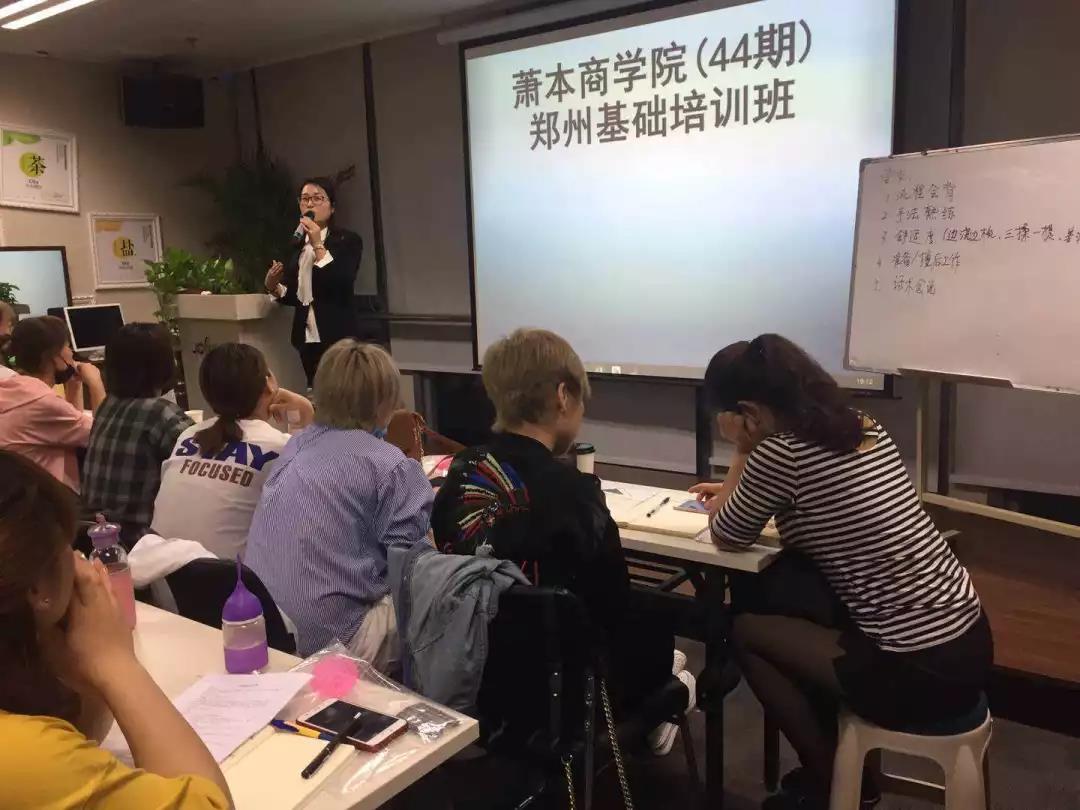 养发馆加盟