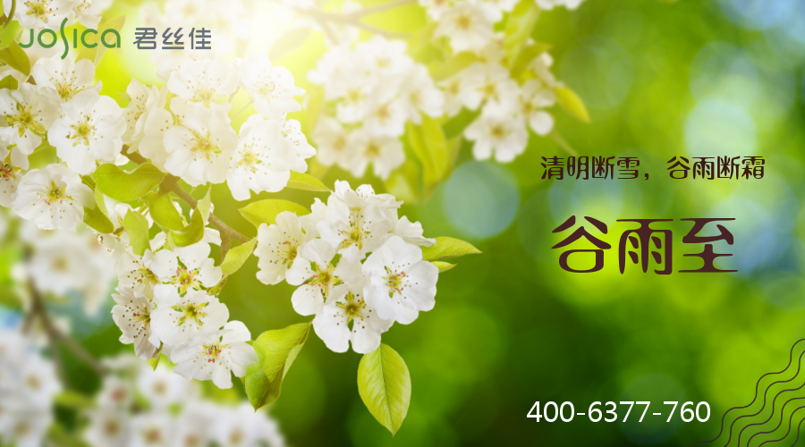 养发馆加盟