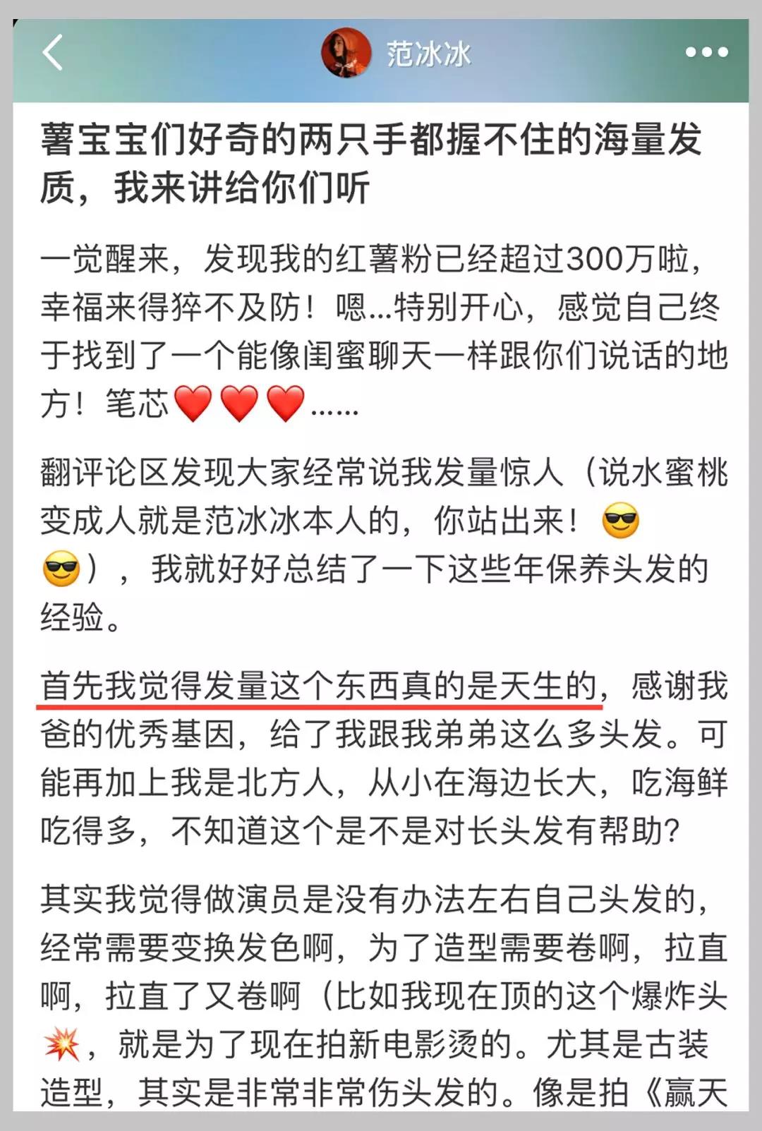 养发馆加盟