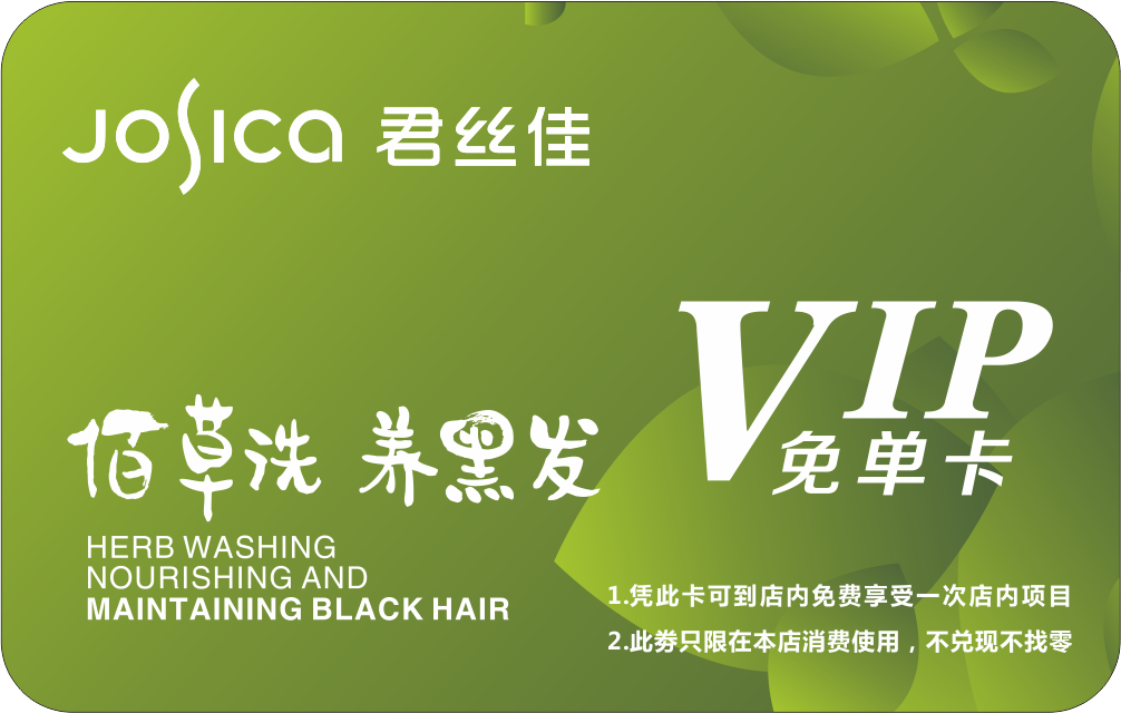 <a href='/Helps/ContactUs.html' class='keys' title='点击查看关于养发馆加盟的相关信息' target='_blank'>养发馆加盟</a>