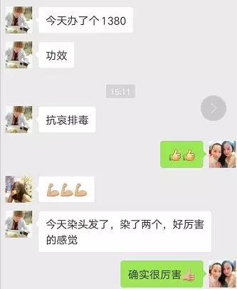 养发馆加盟