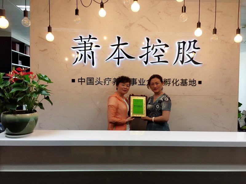 养发馆加盟