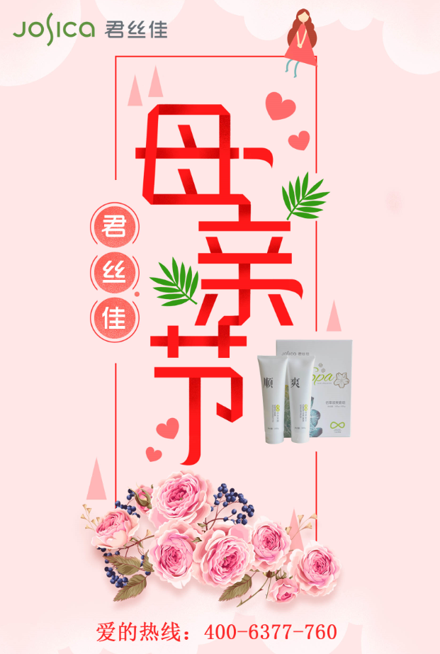 <a href='/Helps/ContactUs.html' class='keys' title='点击查看关于养发馆加盟的相关信息' target='_blank'>养发馆加盟</a>