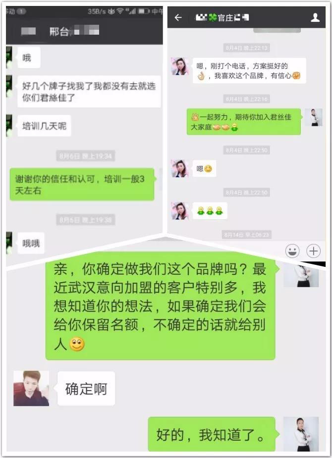 养发馆加盟
