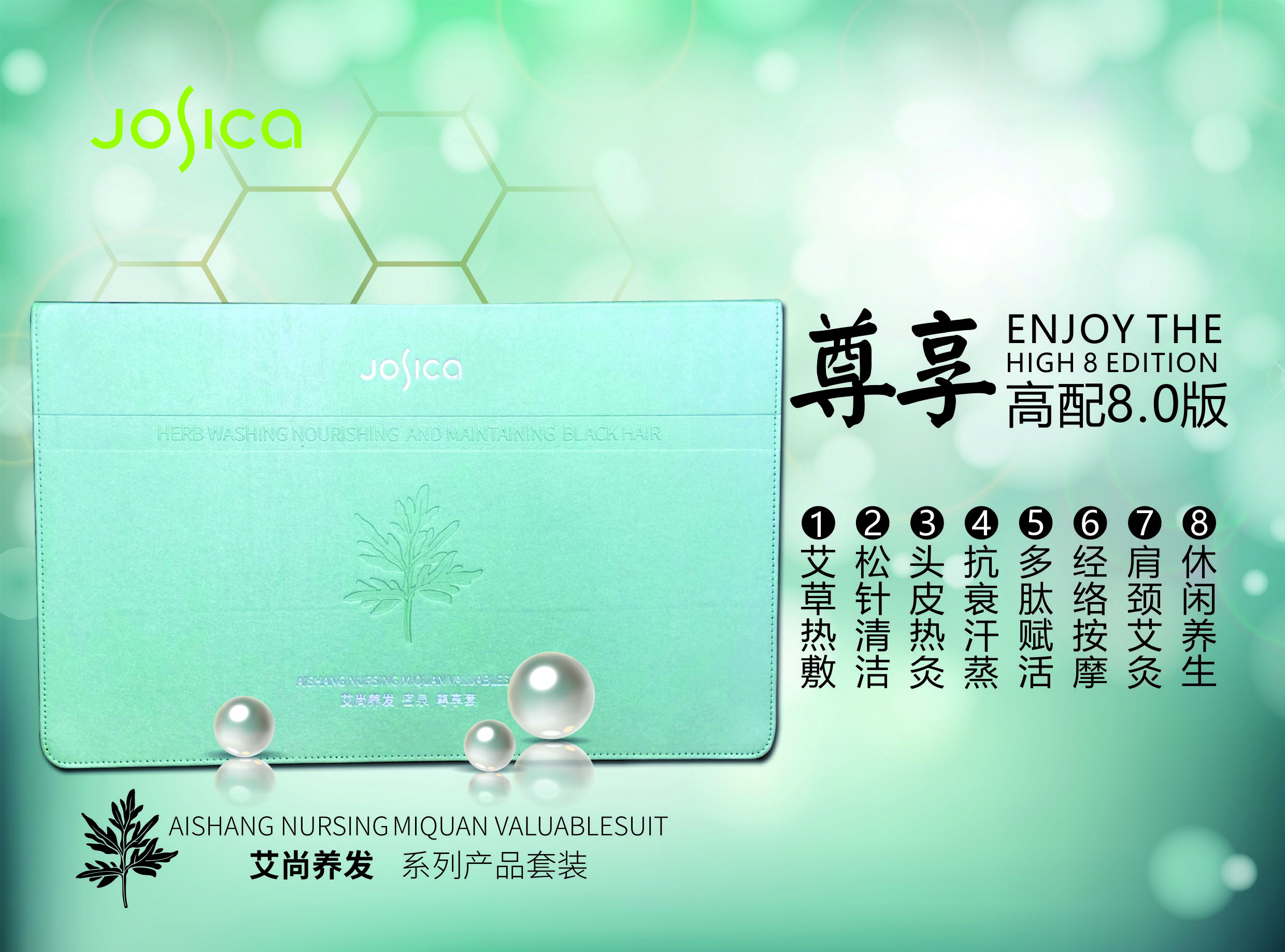<a href='/Helps/ContactUs.html' class='keys' title='点击查看关于养发馆加盟的相关信息' target='_blank'>养发馆加盟</a>