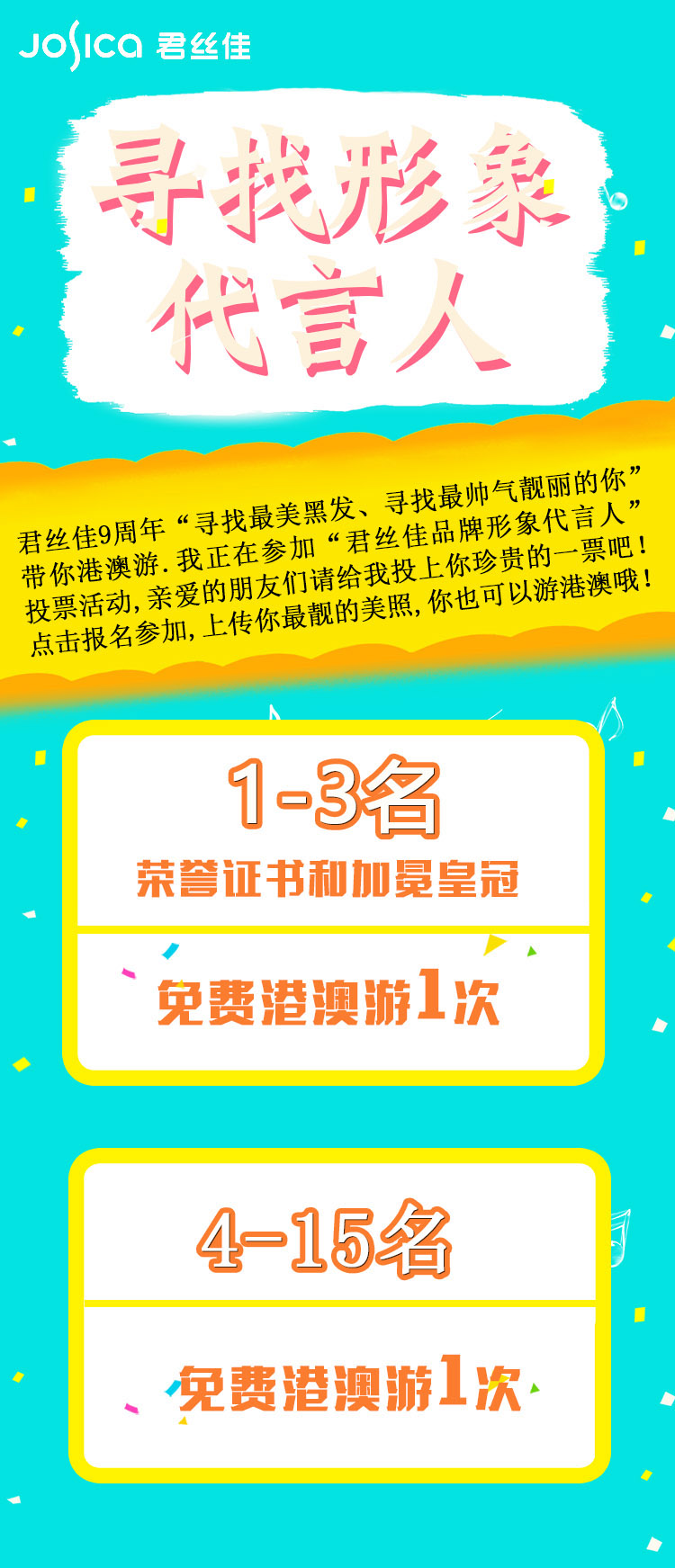 养发馆加盟