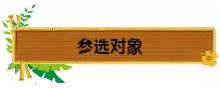 养发馆加盟