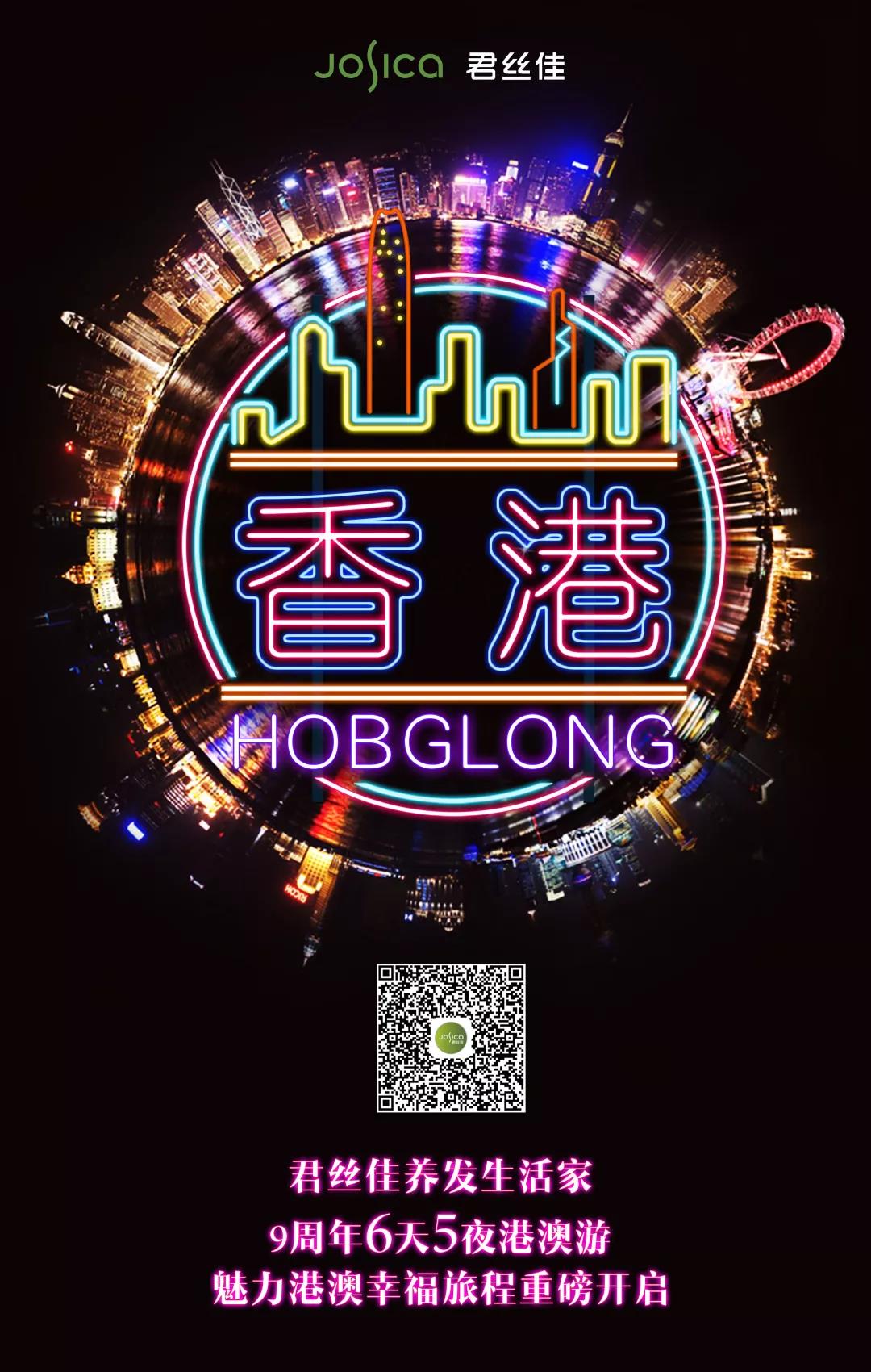 养发馆加盟