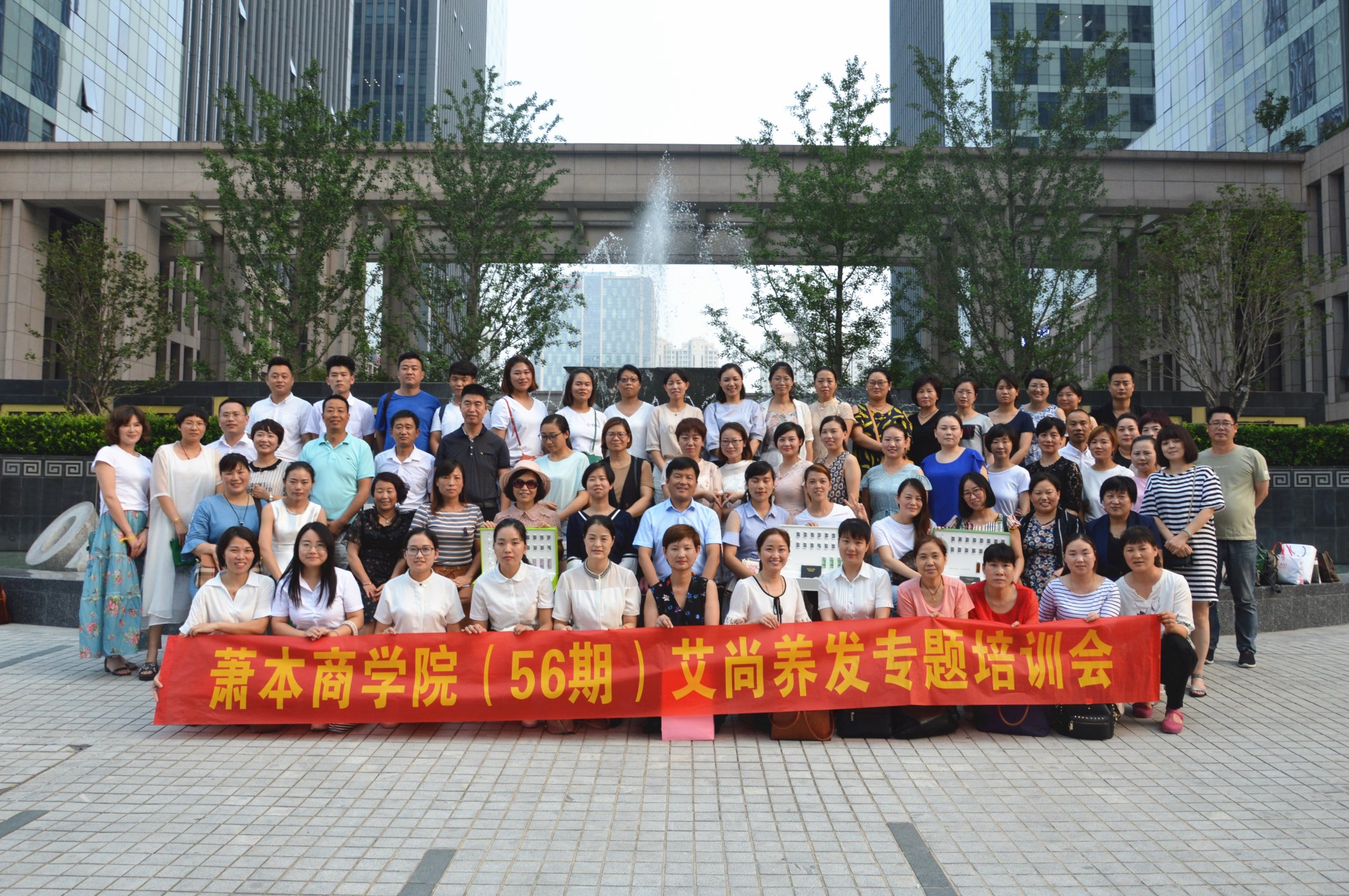 养发馆加盟哪家好