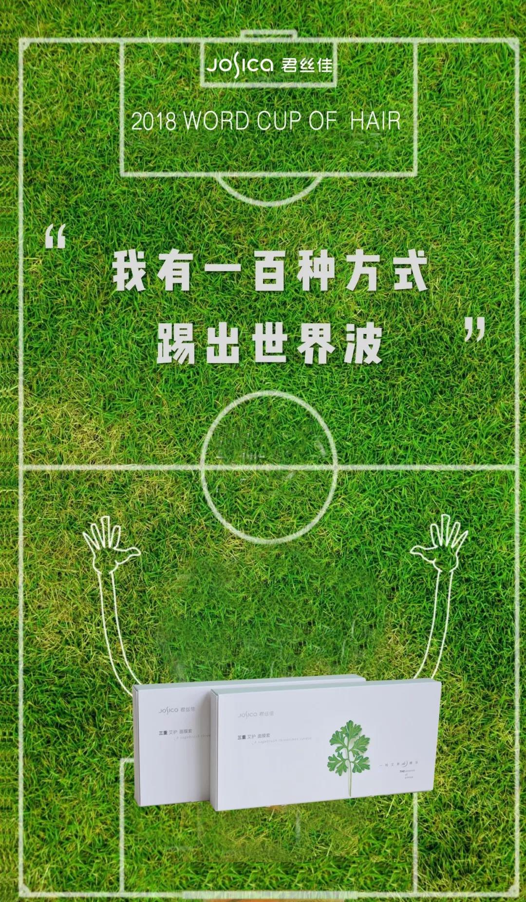养发馆加盟